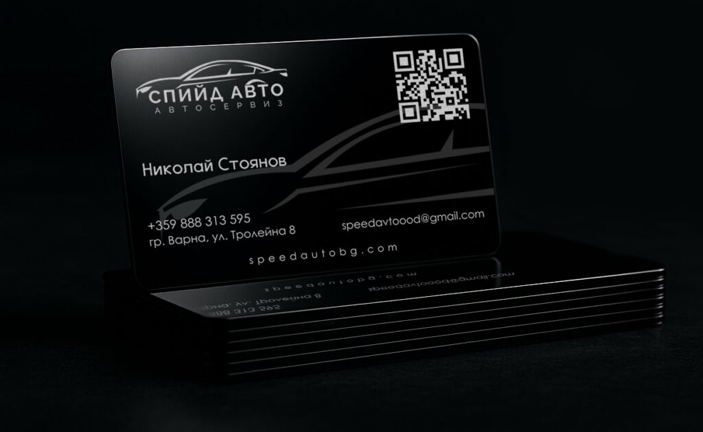 Метални визитки – Elite Pack